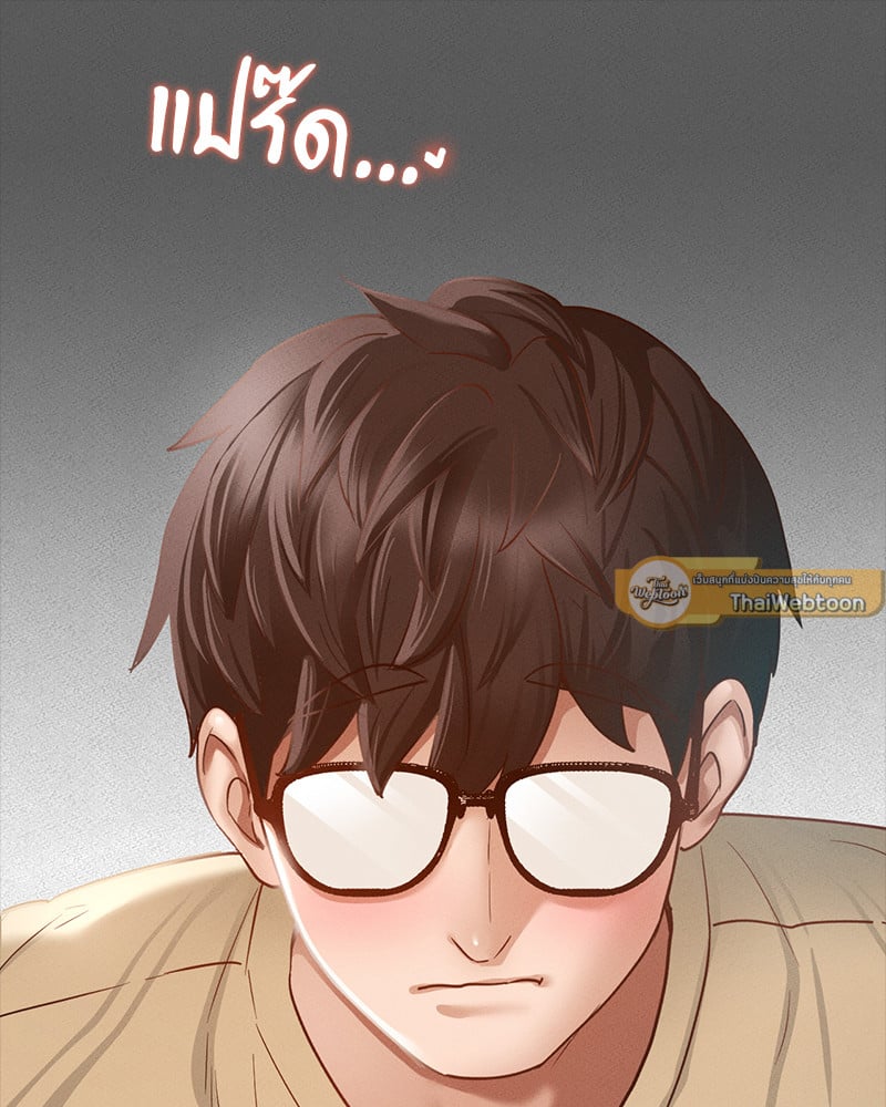 Not in School! – Not in School! – ตอนที่ 1 หน้า 236