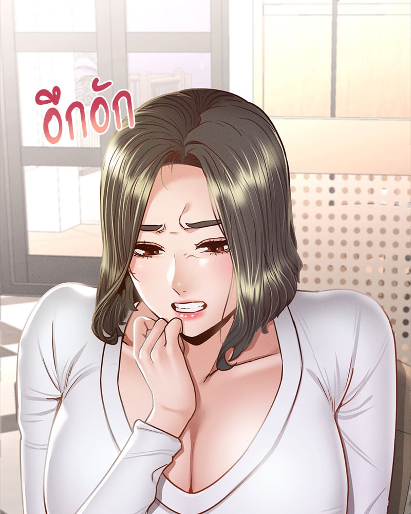 Not in School! – Not in School! – ตอนที่ 10 หน้า 2