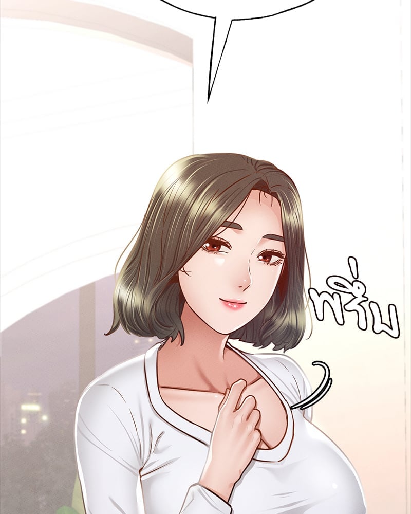 Not in School! – Not in School! – ตอนที่ 10 หน้า 5