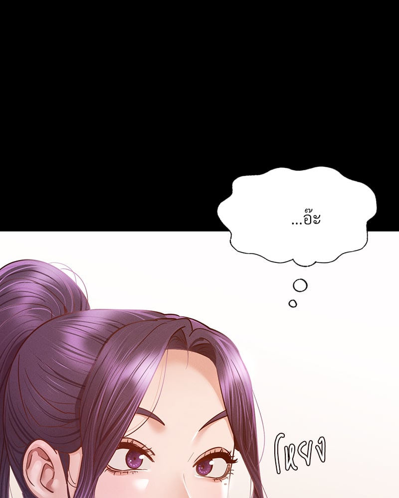 Not in School! – Not in School! – ตอนที่ 10 หน้า 37