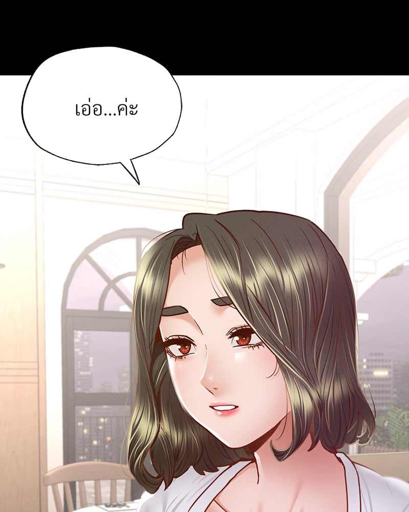 Not in School! – Not in School! – ตอนที่ 10 หน้า 49