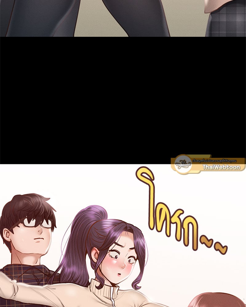 Not in School! – Not in School! – ตอนที่ 10 หน้า 61