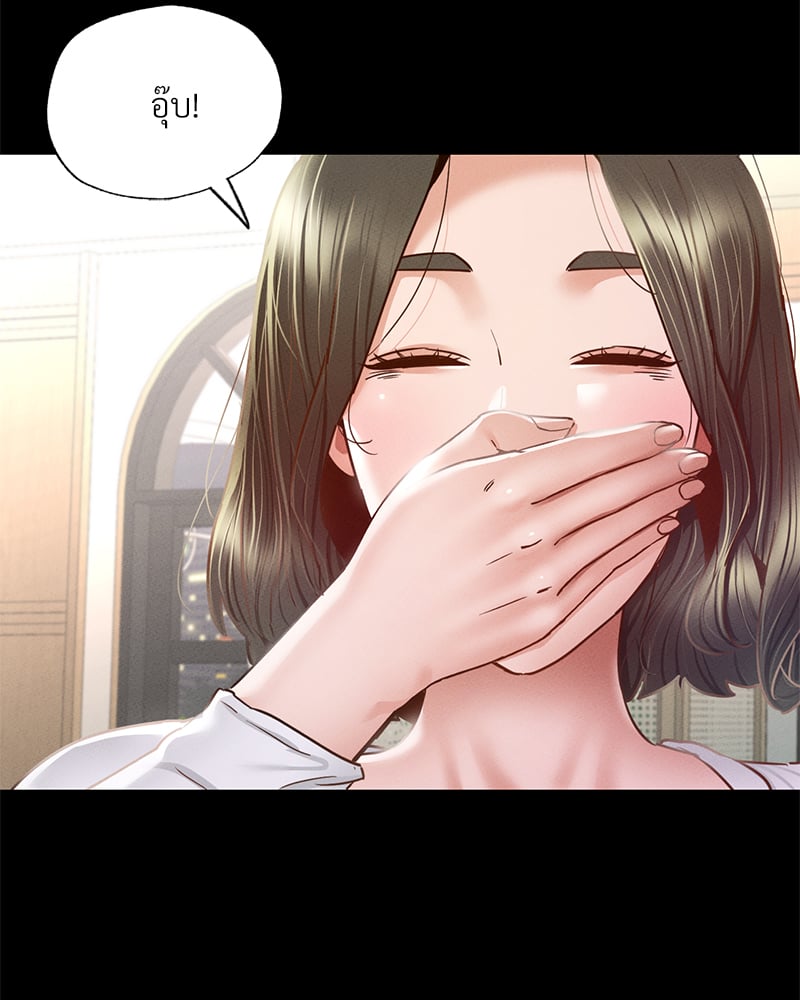 Not in School! – Not in School! – ตอนที่ 10 หน้า 63