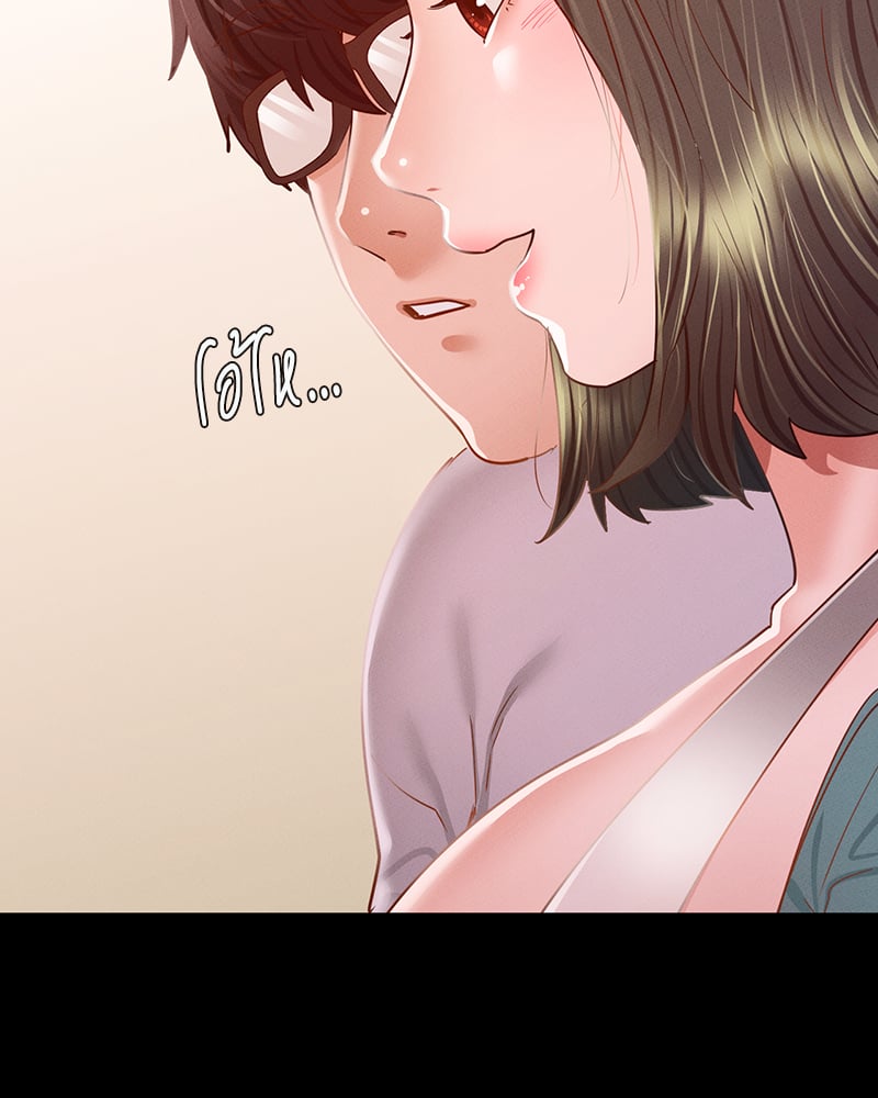 Not in School! – Not in School! – ตอนที่ 10 หน้า 95