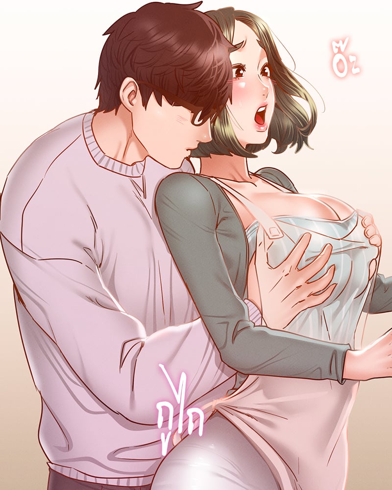 Not in School! – Not in School! – ตอนที่ 10 หน้า 109