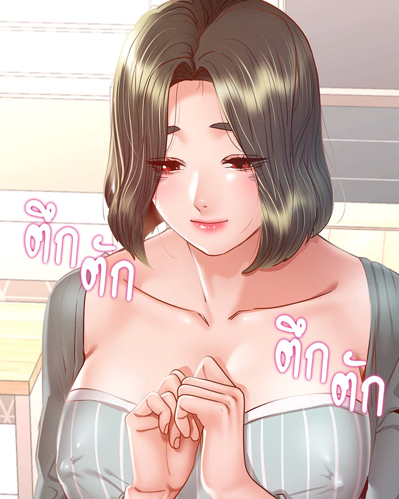 Not in School! – Not in School! – ตอนที่ 10 หน้า 134