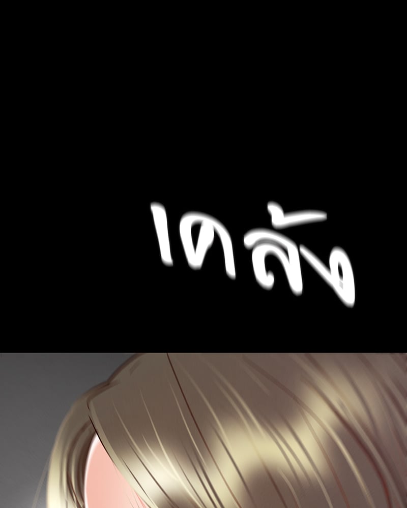 Not in School! – Not in School! – ตอนที่ 10 หน้า 137