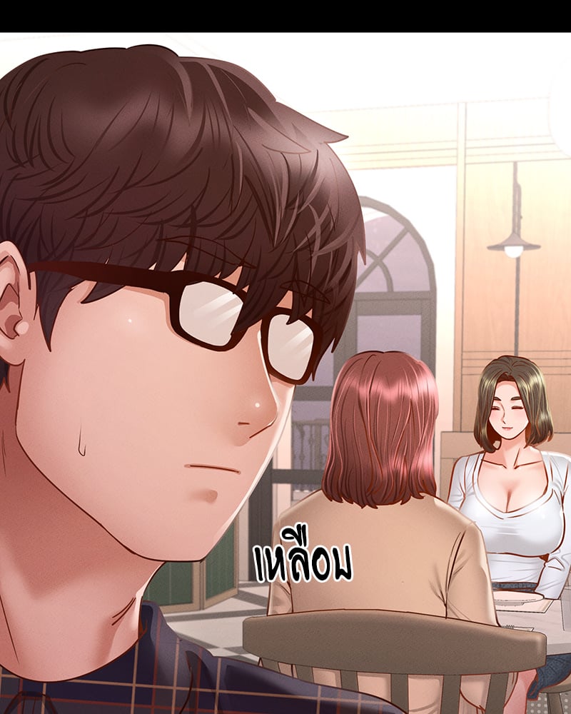 Not in School! – Not in School! – ตอนที่ 10 หน้า 149