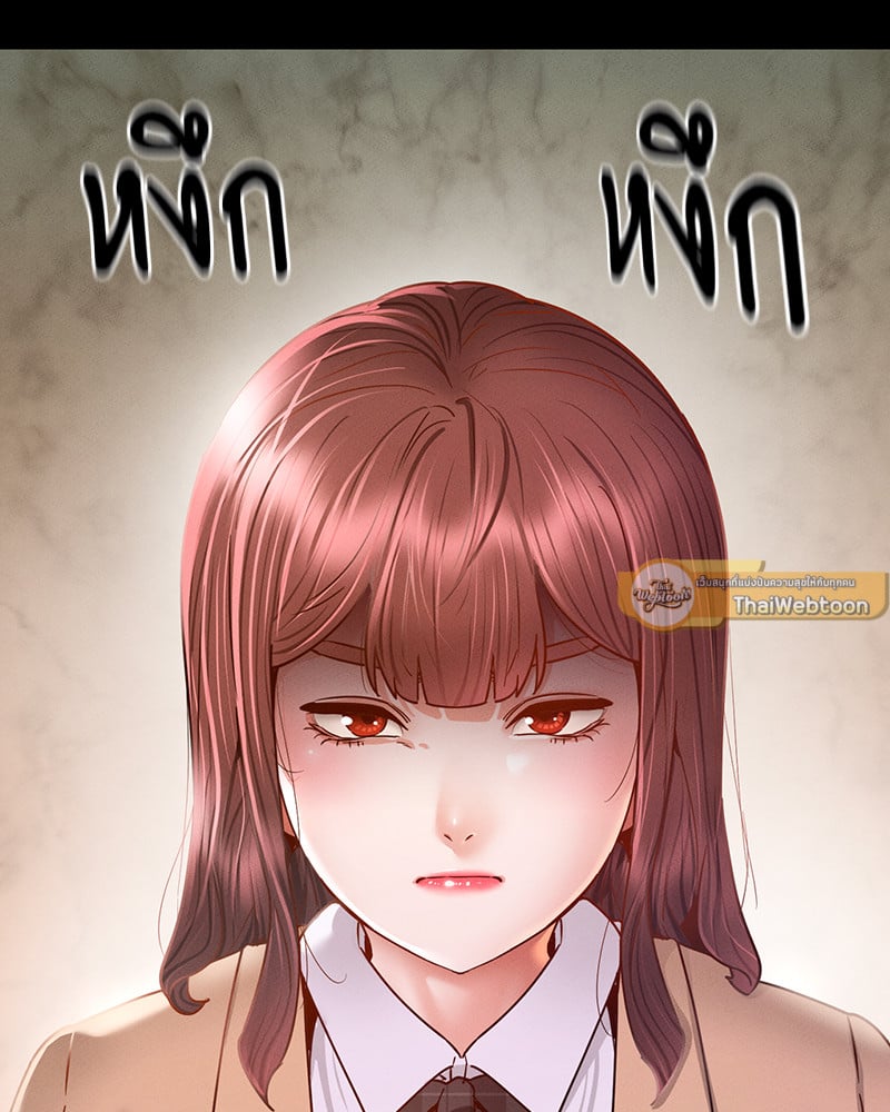 Not in School! – Not in School! – ตอนที่ 10 หน้า 151