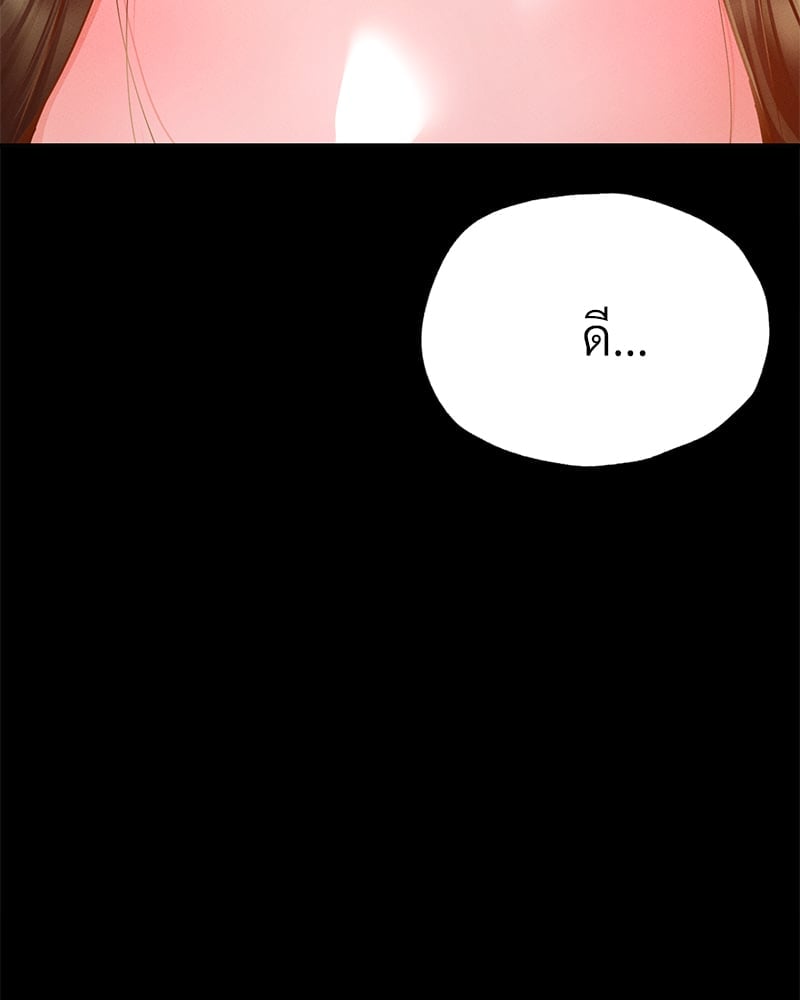 Not in School! – Not in School! – ตอนที่ 11 หน้า 14