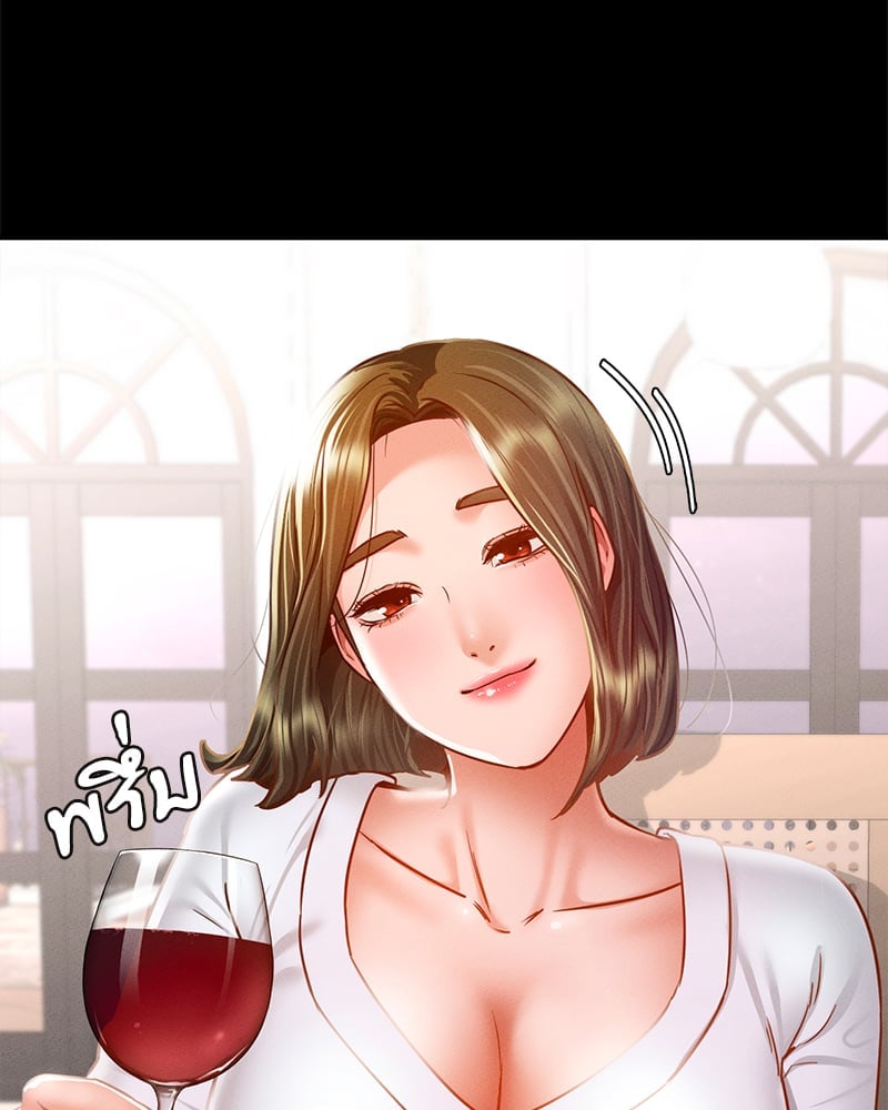 Not in School! – Not in School! – ตอนที่ 11 หน้า 23