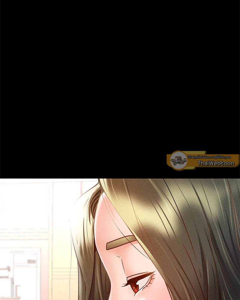 Not in School! – Not in School! – ตอนที่ 11 หน้า 26
