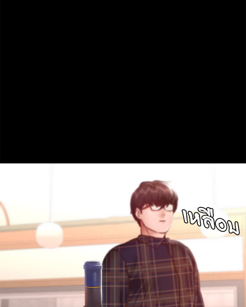 Not in School! – Not in School! – ตอนที่ 11 หน้า 60
