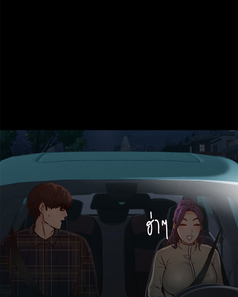 Not in School! – Not in School! – ตอนที่ 11 หน้า 117