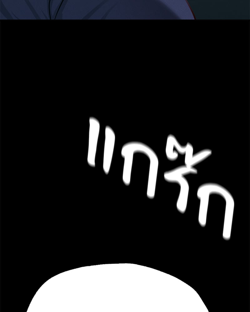 Not in School! – Not in School! – ตอนที่ 11 หน้า 135