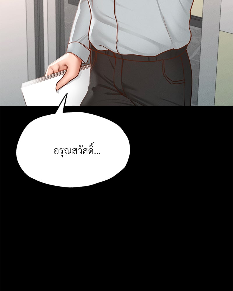 Not in School! – Not in School! – ตอนที่ 12 หน้า 13