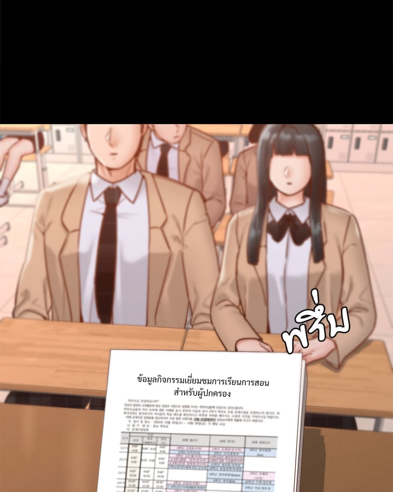 Not in School! – Not in School! – ตอนที่ 12 หน้า 14