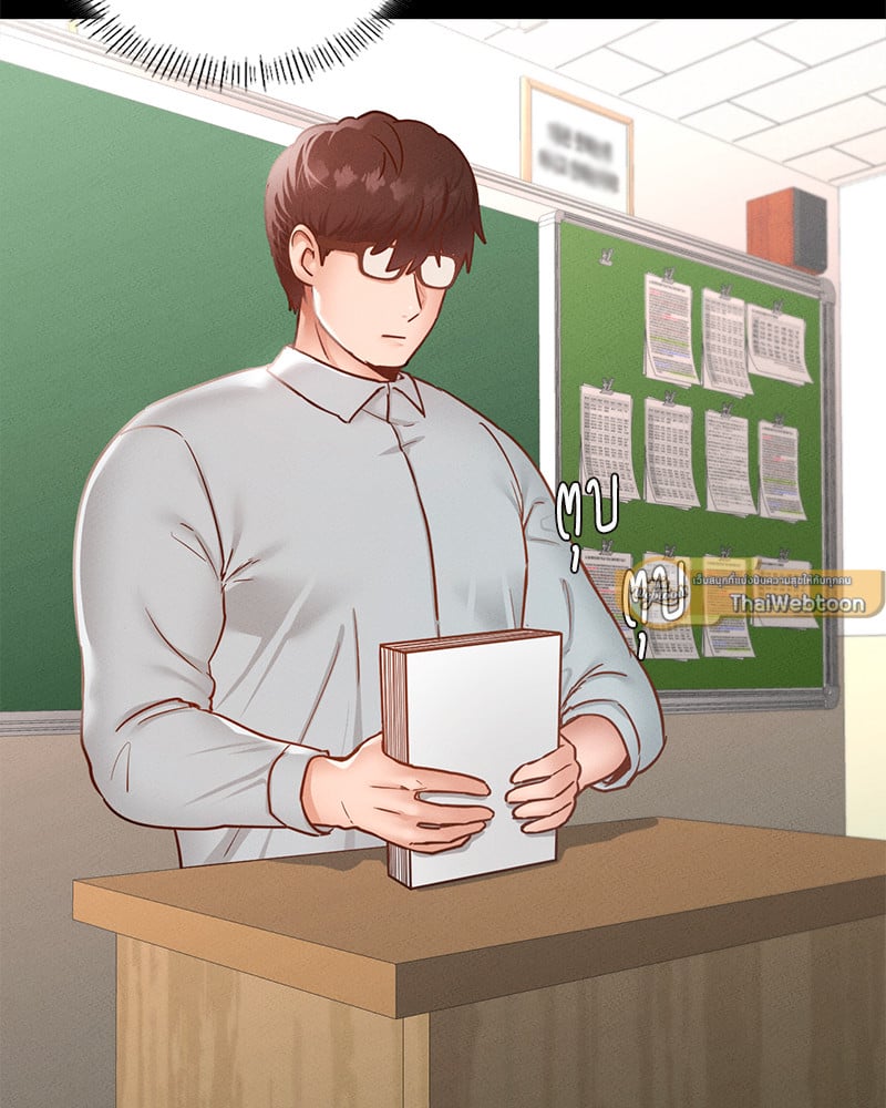 Not in School! – Not in School! – ตอนที่ 12 หน้า 19