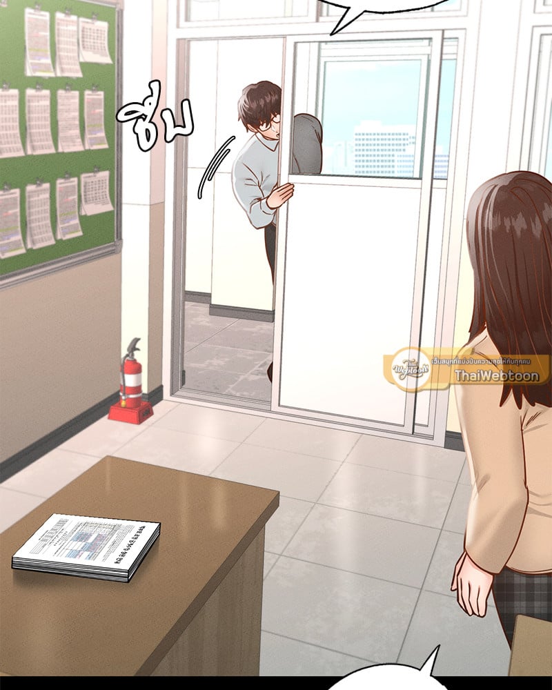 Not in School! – Not in School! – ตอนที่ 12 หน้า 27
