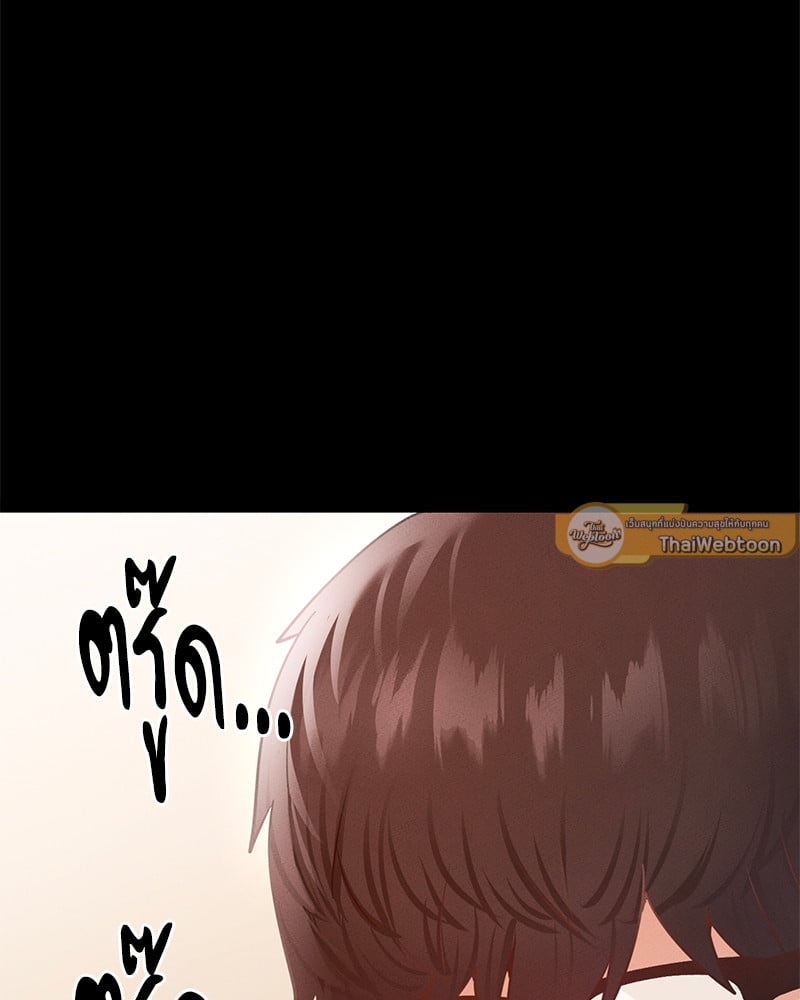 Not in School! – Not in School! – ตอนที่ 12 หน้า 30