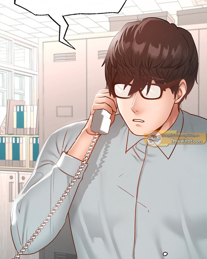 Not in School! – Not in School! – ตอนที่ 12 หน้า 32