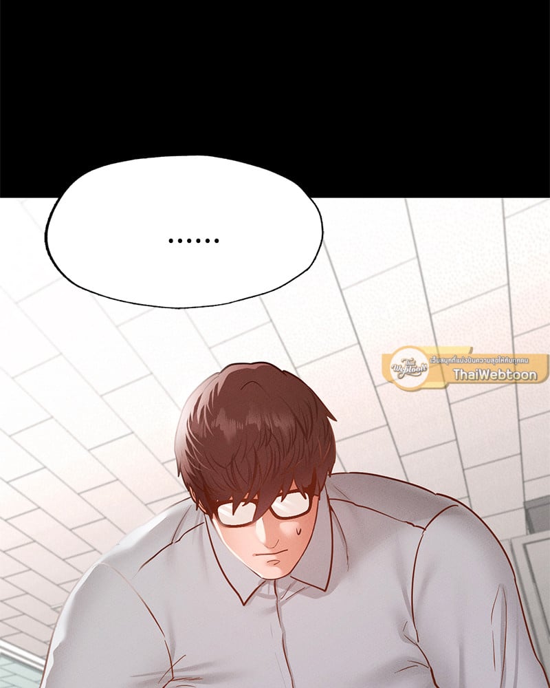 Not in School! – Not in School! – ตอนที่ 12 หน้า 36