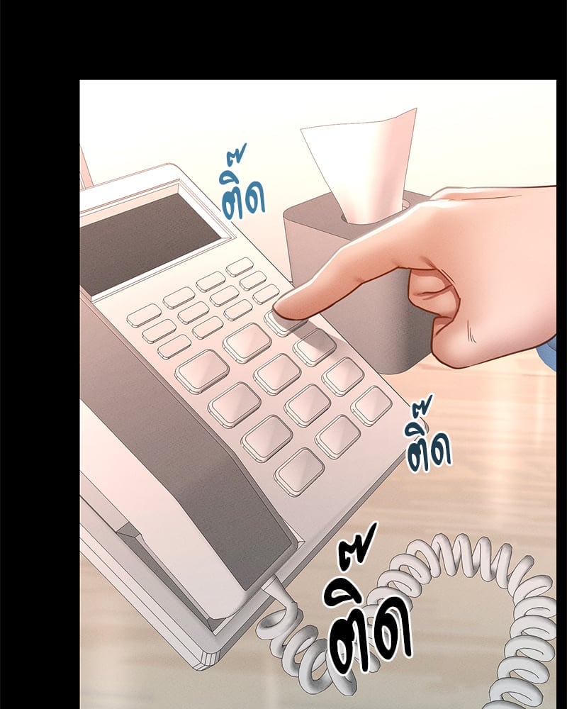 Not in School! – Not in School! – ตอนที่ 12 หน้า 38