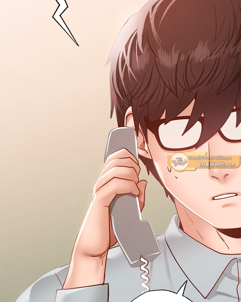 Not in School! – Not in School! – ตอนที่ 12 หน้า 40