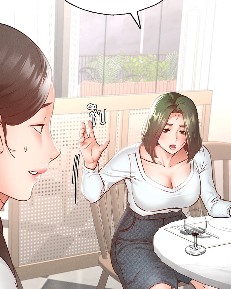 Not in School! – Not in School! – ตอนที่ 12 หน้า 62