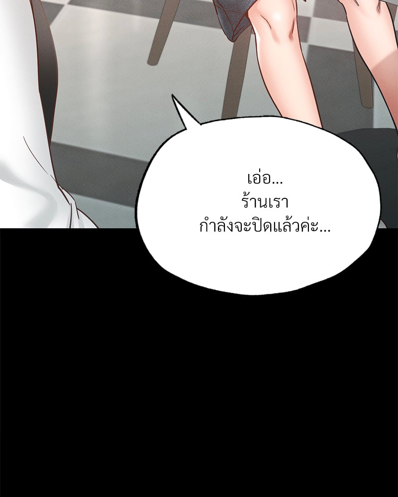 Not in School! – Not in School! – ตอนที่ 12 หน้า 63