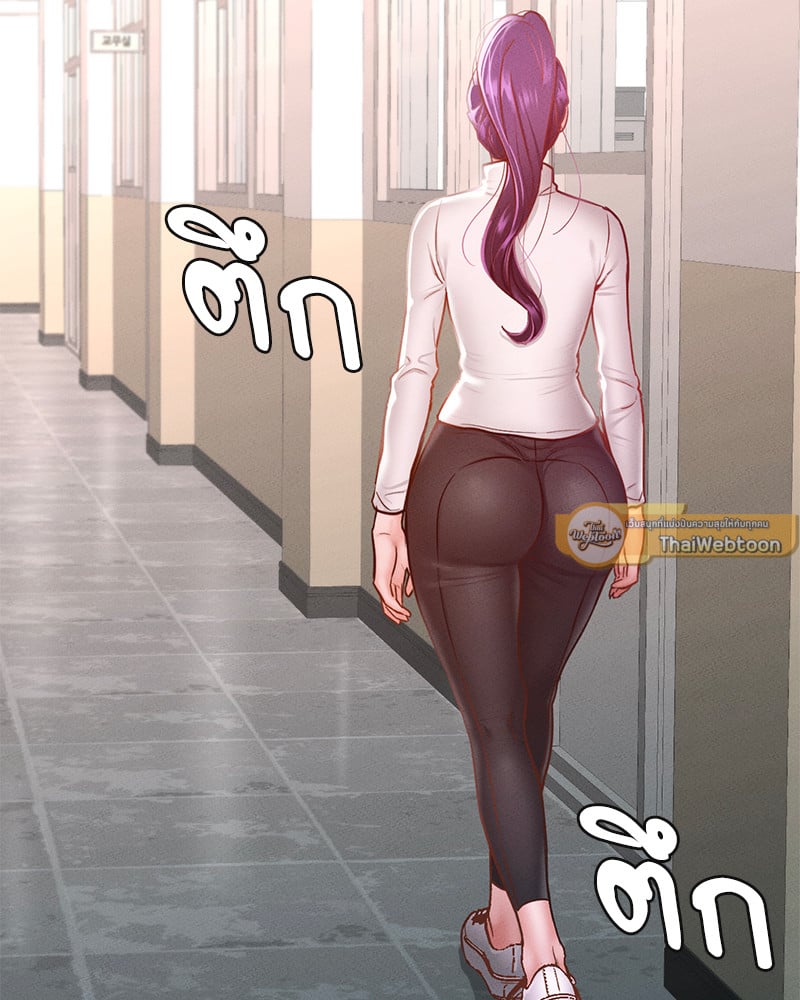 Not in School! – Not in School! – ตอนที่ 12 หน้า 93