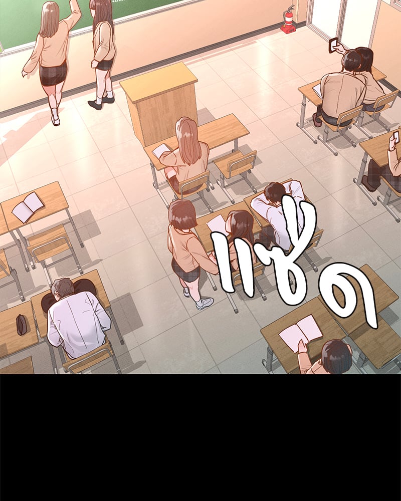 Not in School! – Not in School! – ตอนที่ 12 หน้า 109