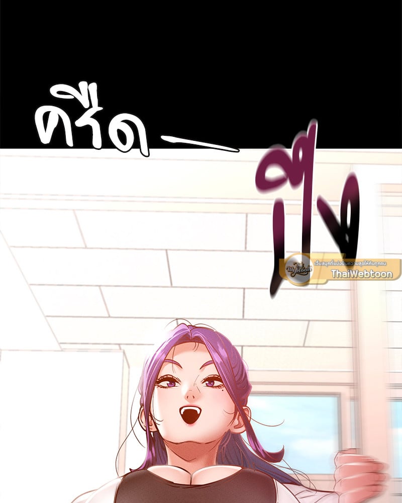 Not in School! – Not in School! – ตอนที่ 12 หน้า 110