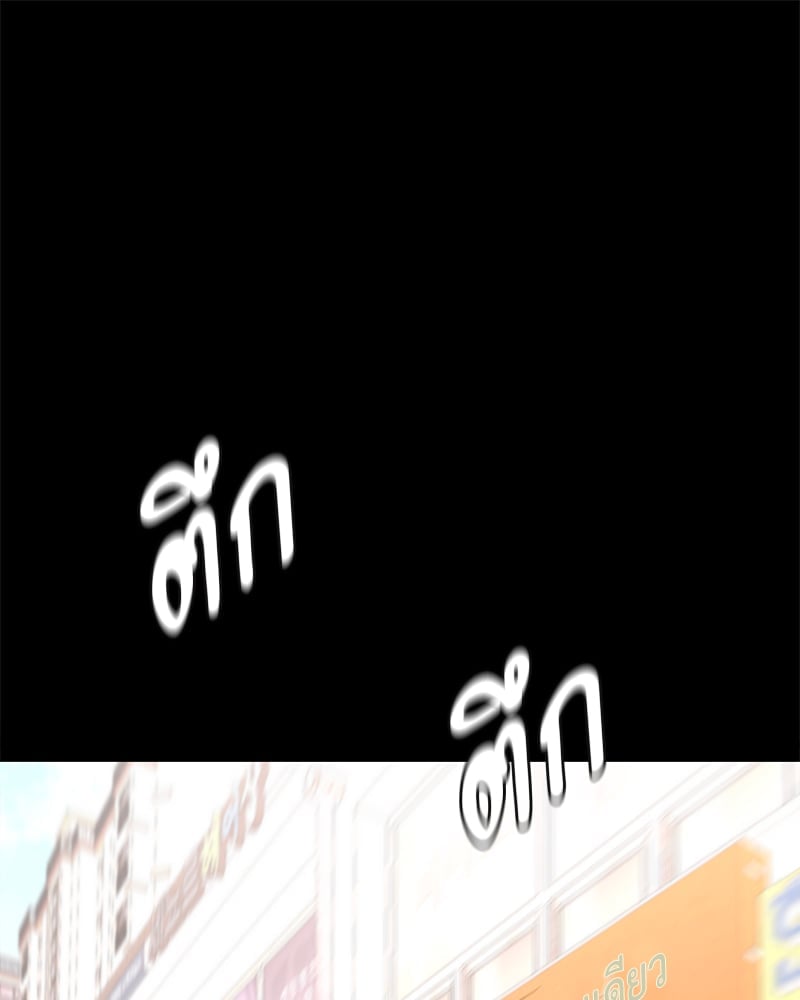 Not in School! – Not in School! – ตอนที่ 12 หน้า 121
