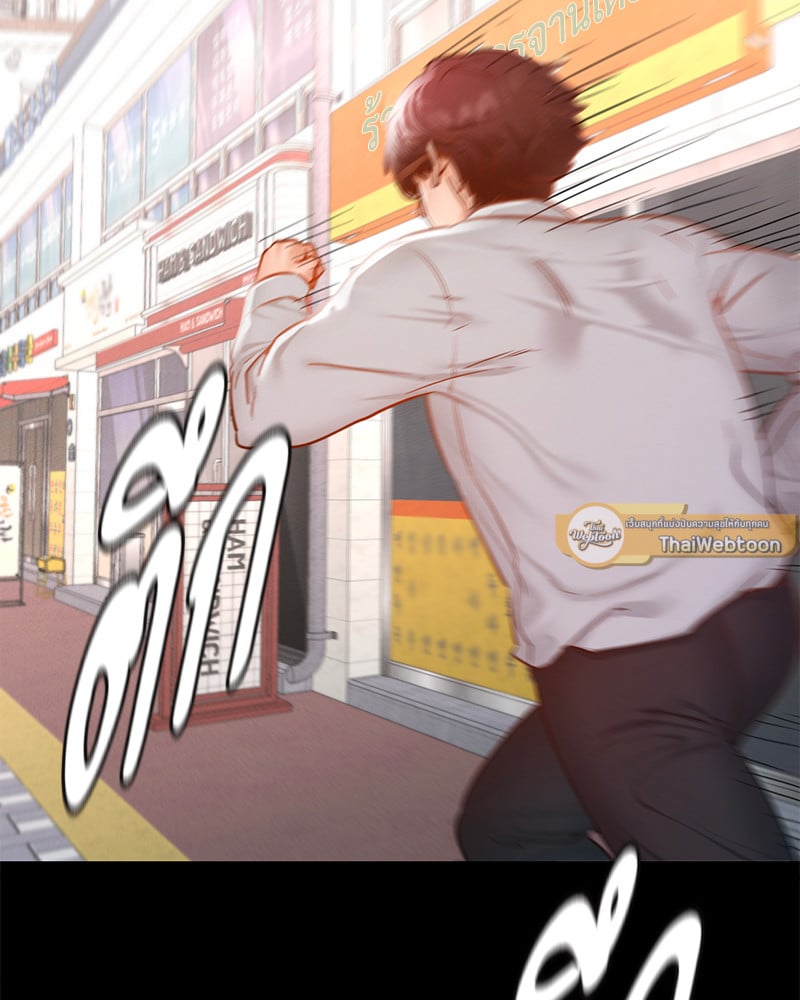 Not in School! – Not in School! – ตอนที่ 12 หน้า 122