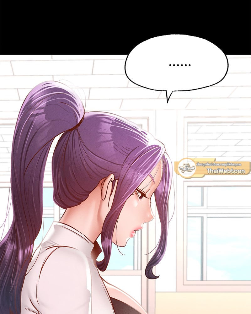 Not in School! – Not in School! – ตอนที่ 12 หน้า 128