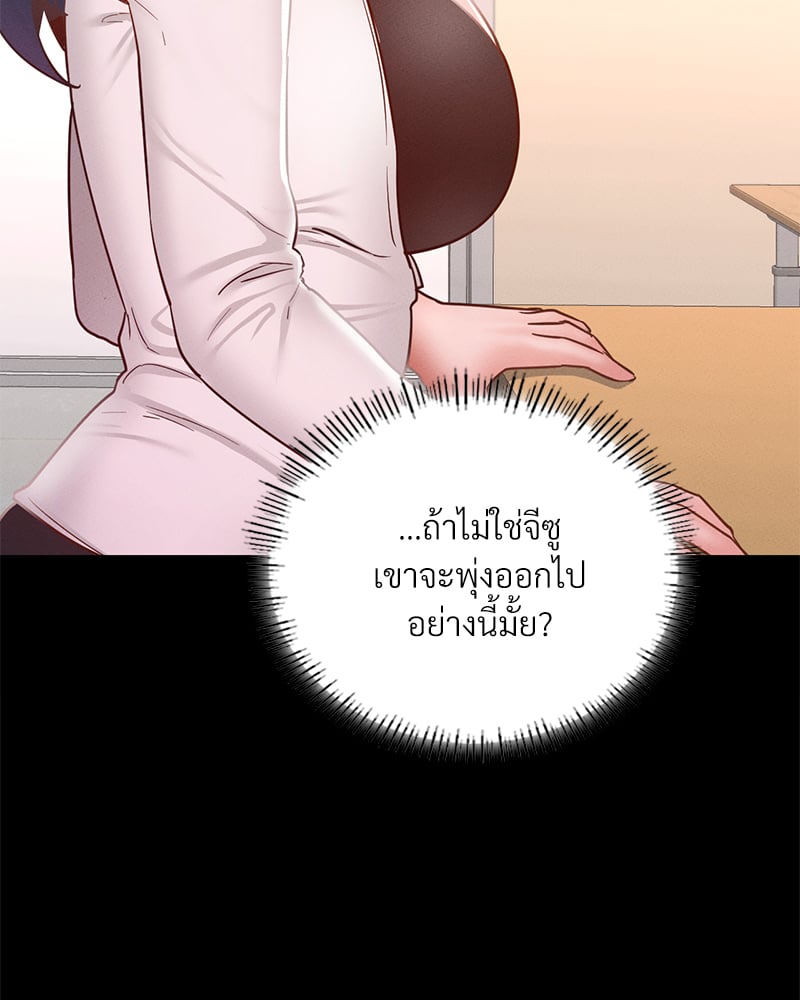 Not in School! – Not in School! – ตอนที่ 12 หน้า 129