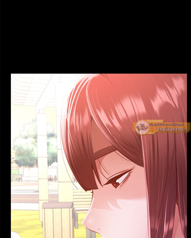 Not in School! – Not in School! – ตอนที่ 12 หน้า 131