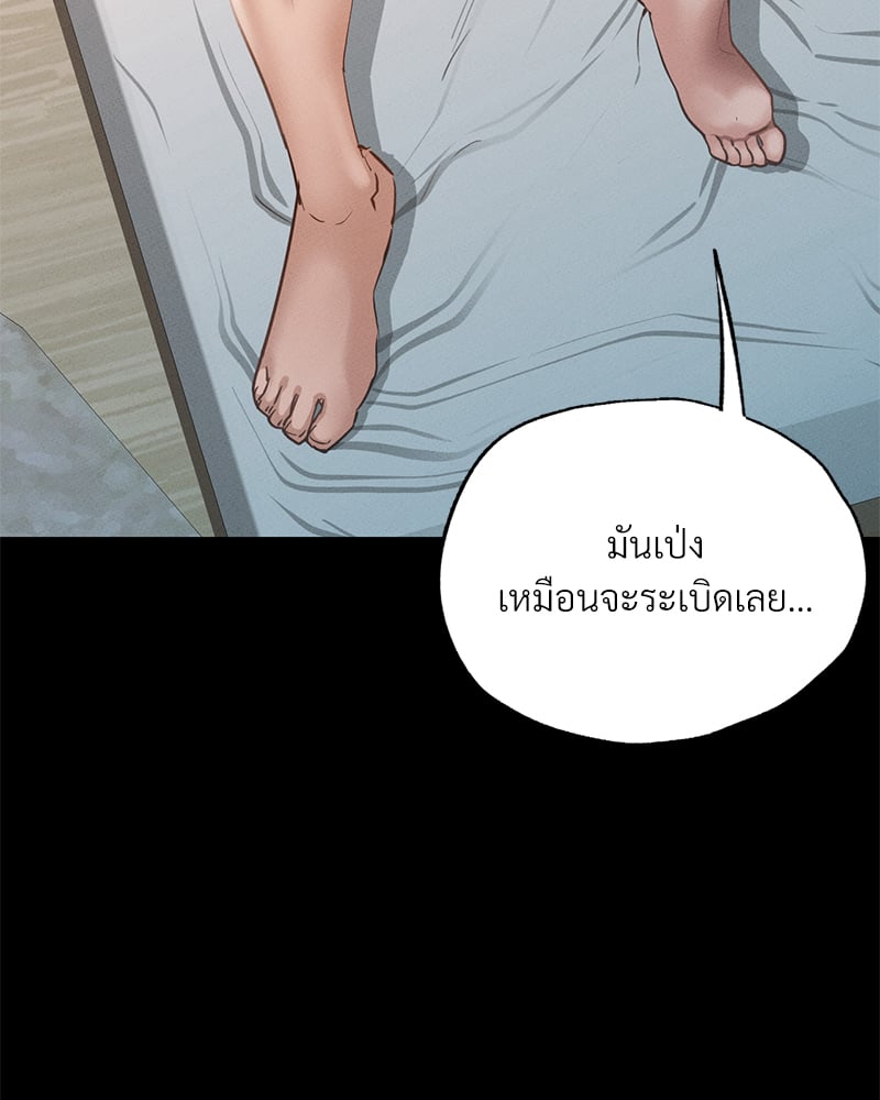 Not in School! – Not in School! – ตอนที่ 2 หน้า 49