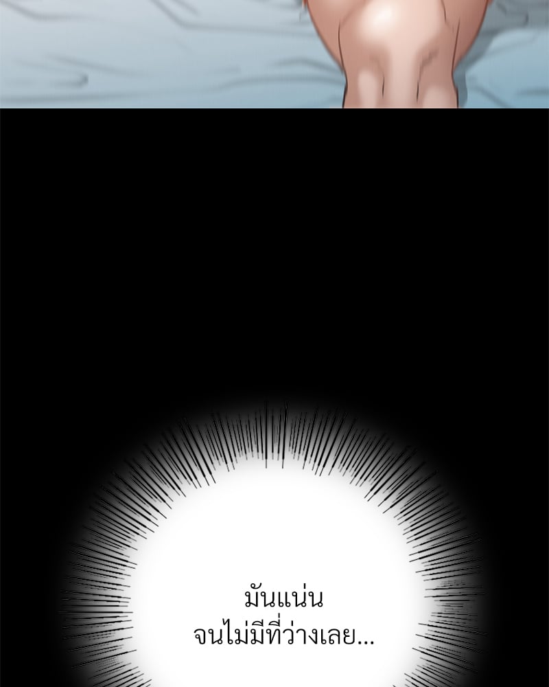 Not in School! – Not in School! – ตอนที่ 2 หน้า 58