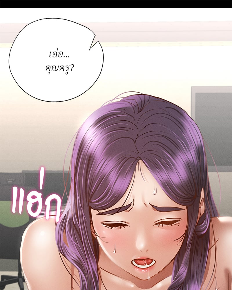 Not in School! – Not in School! – ตอนที่ 2 หน้า 72