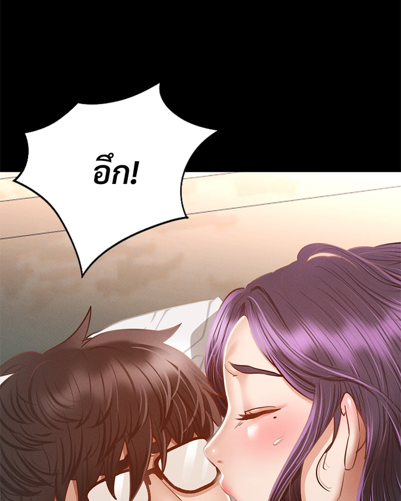 Not in School! – Not in School! – ตอนที่ 2 หน้า 105