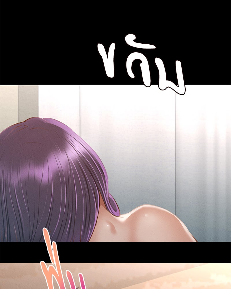 Not in School! – Not in School! – ตอนที่ 2 หน้า 112
