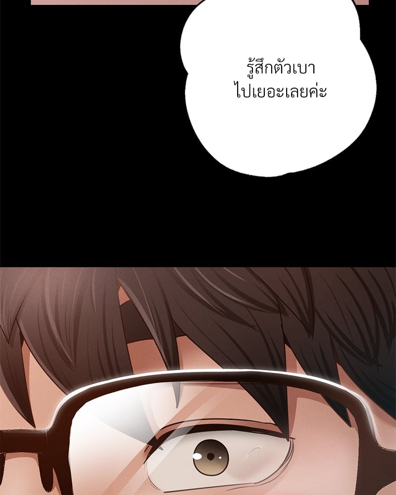 Not in School! – Not in School! – ตอนที่ 2 หน้า 127