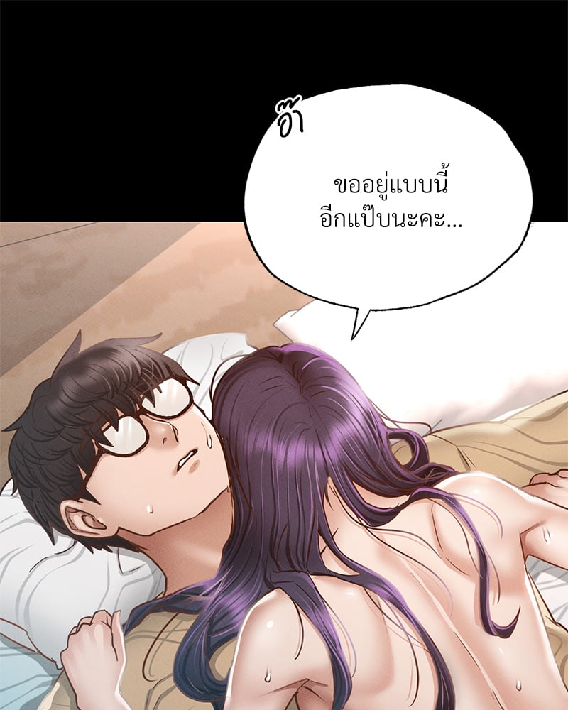 Not in School! – Not in School! – ตอนที่ 2 หน้า 135