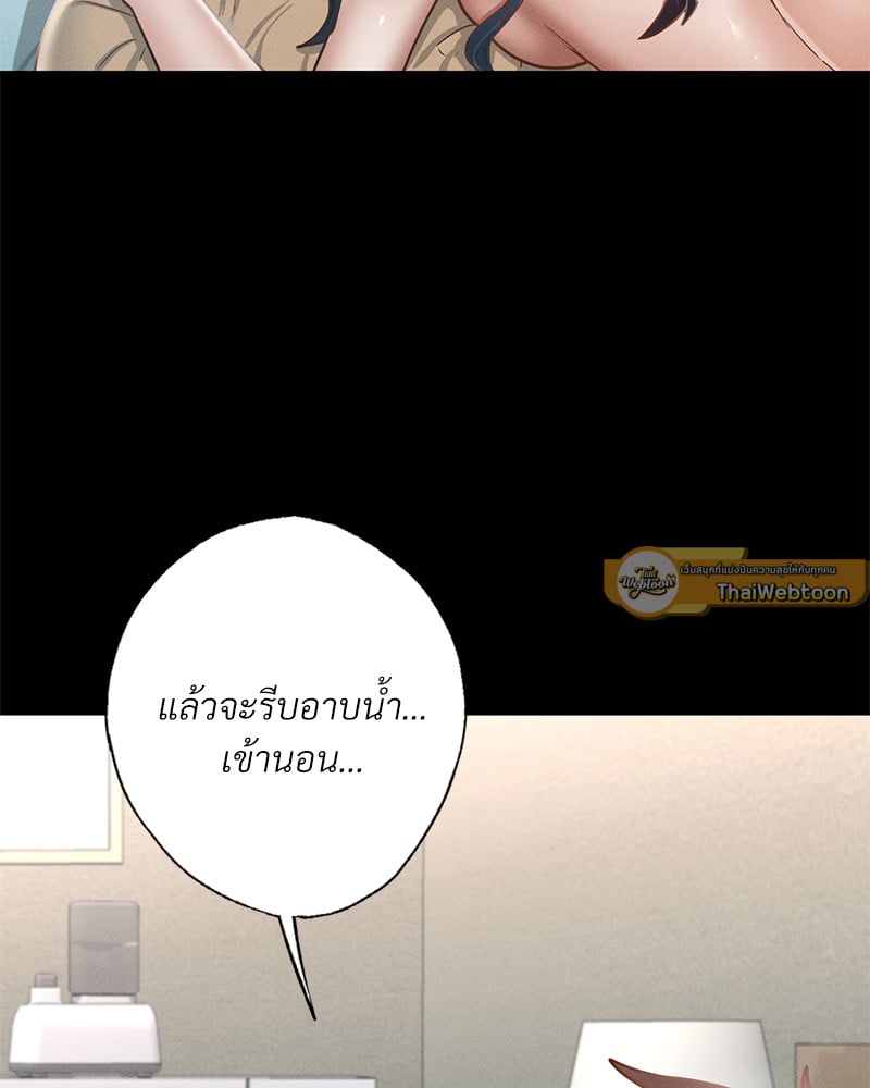 Not in School! – Not in School! – ตอนที่ 2 หน้า 136