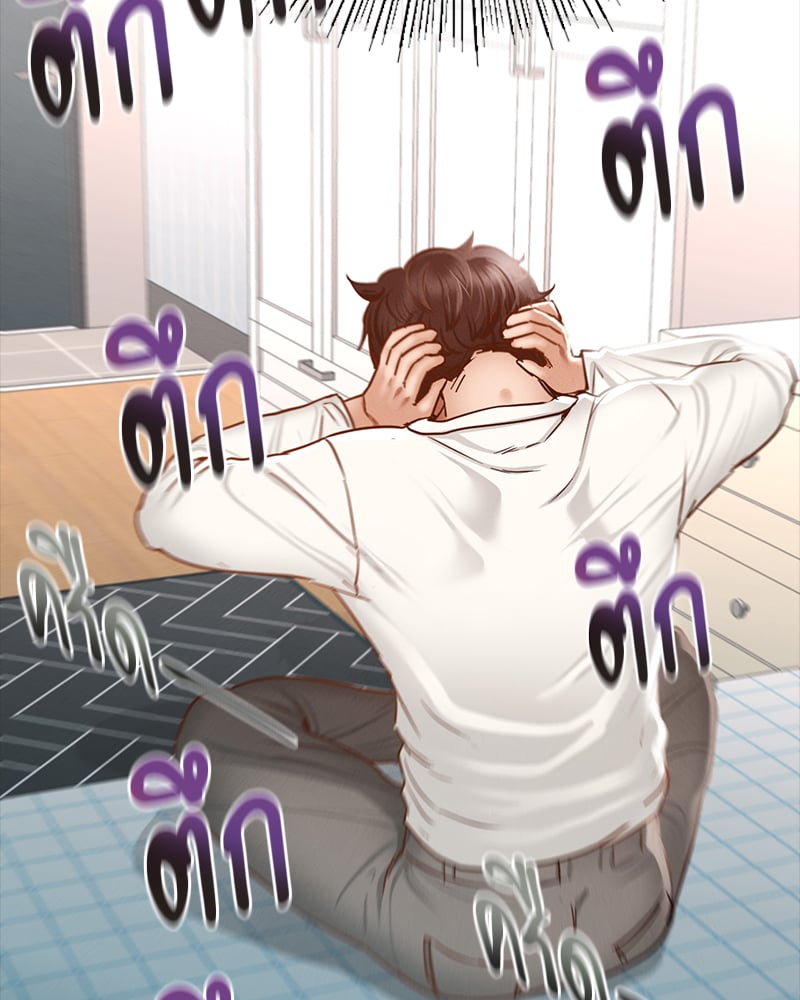Not in School! – Not in School! – ตอนที่ 2 หน้า 202