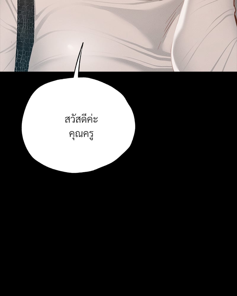 Not in School! – Not in School! – ตอนที่ 3 หน้า 19