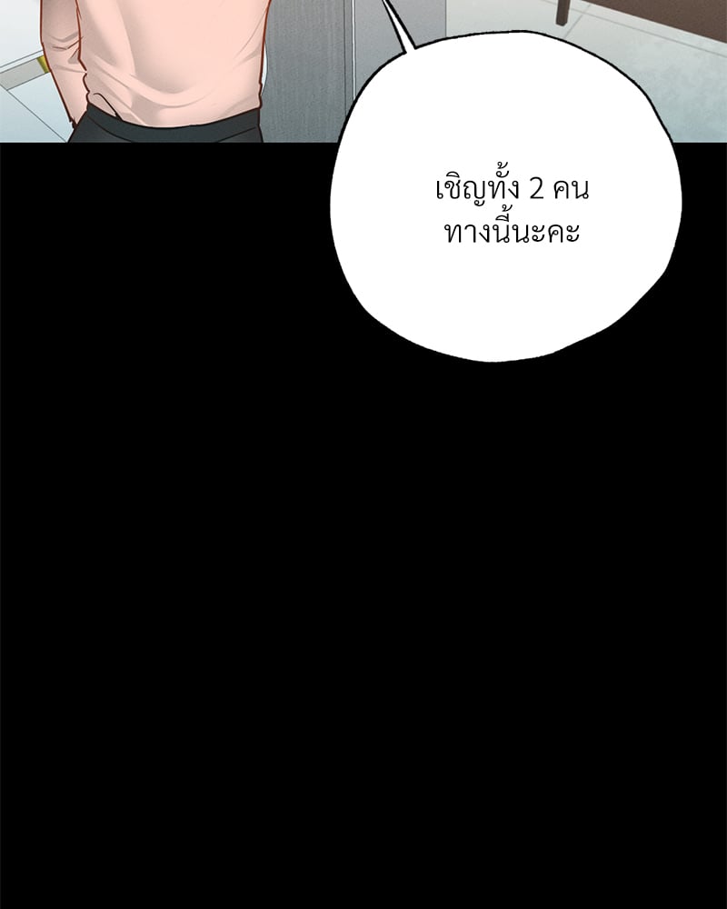 Not in School! – Not in School! – ตอนที่ 3 หน้า 35