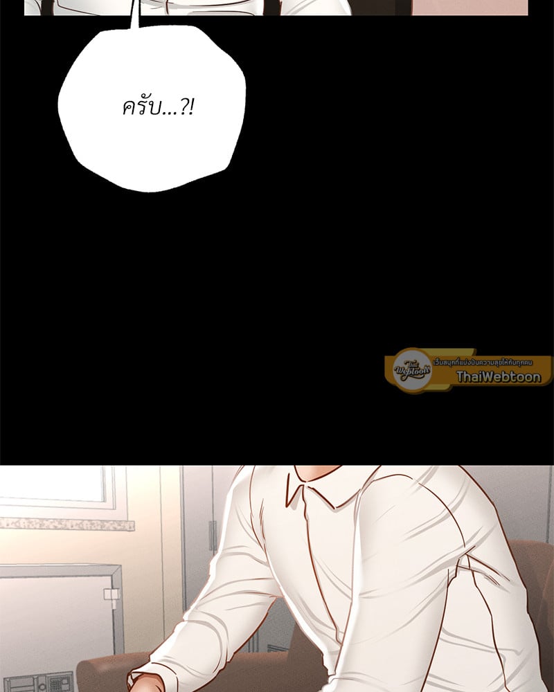 Not in School! – Not in School! – ตอนที่ 3 หน้า 46